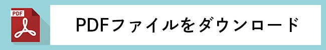 京都の大学ミュージアム特集４　ヒトの交流／モノの交流